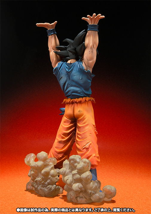 フィギュアーツZERO 孫悟空-元気玉- | 魂ウェブ