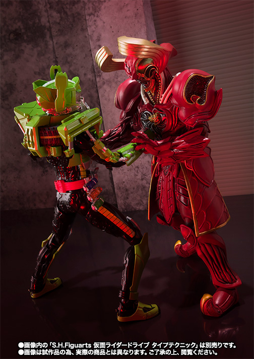 S.H.Figuarts ハートロイミュード | 魂ウェブ