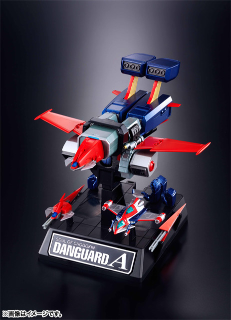 超合金魂 GX-62 惑星ロボ ダンガードA | 魂ウェブ