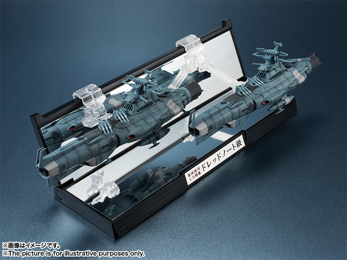 輝艦大全 1/2000 地球連邦主力戦艦 ドレッドノート級 2隻セット│株式