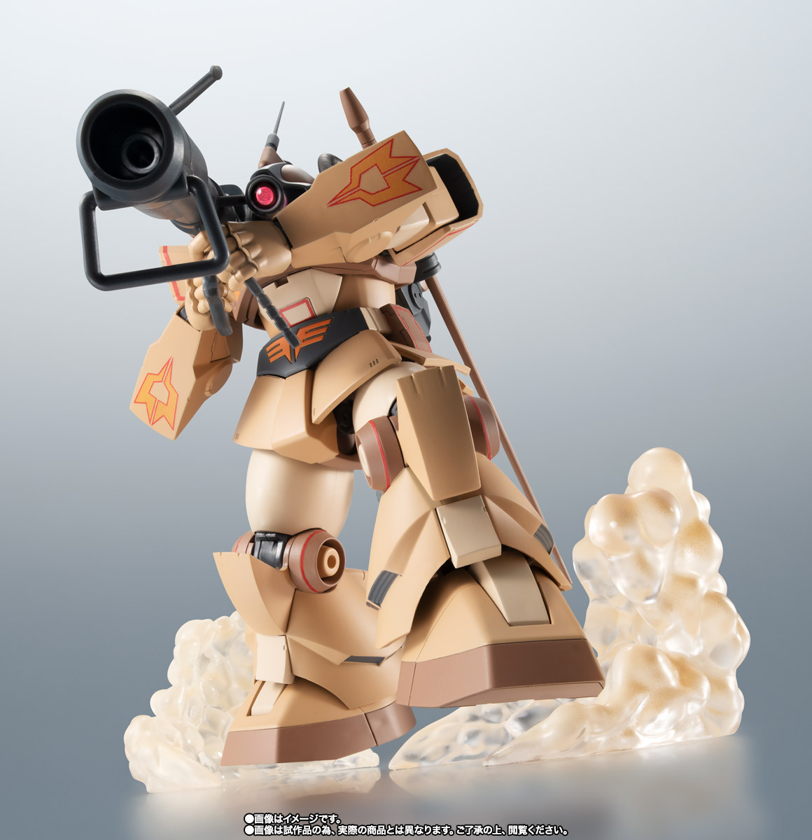 ROBOT魂 ＜SIDE MS＞ YMS-09D ドム・トロピカルテストタイプ ver