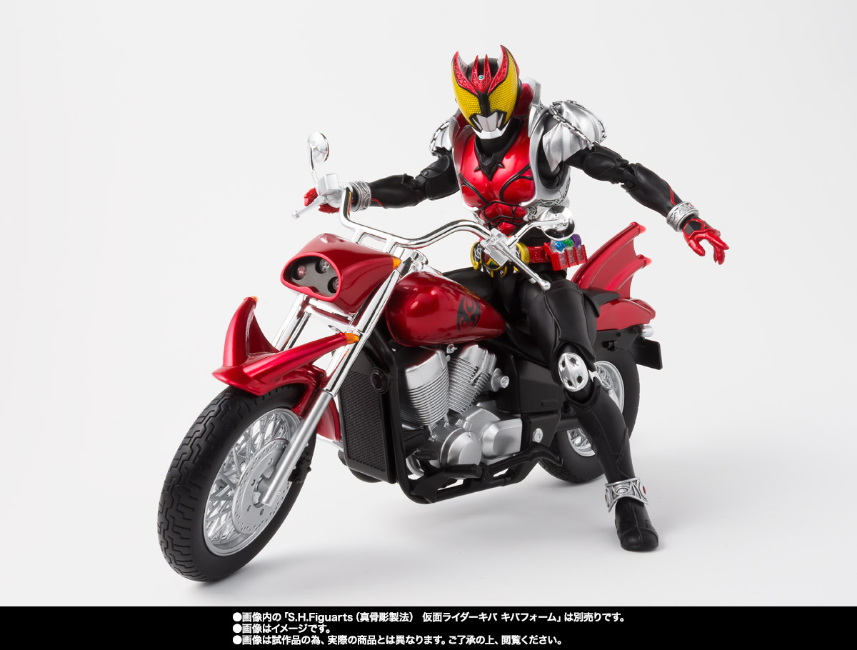 S.H.Figuarts マシンキバー オプションパーツセット | 魂ウェブ