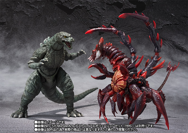 S.H.MonsterArts ゴジラジュニア Special Color Ver. | 魂ウェブ