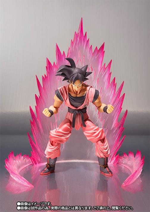 S.H.Figuarts 【抽選販売】孫悟空 界王拳Ver. | 魂ウェブ