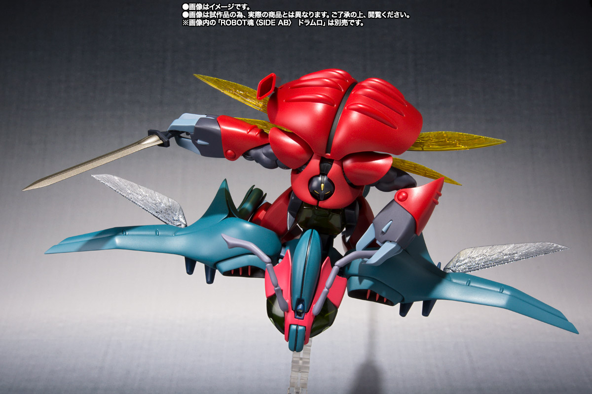 ROBOT魂 ＜SIDE AB＞ バラウ | 魂ウェブ