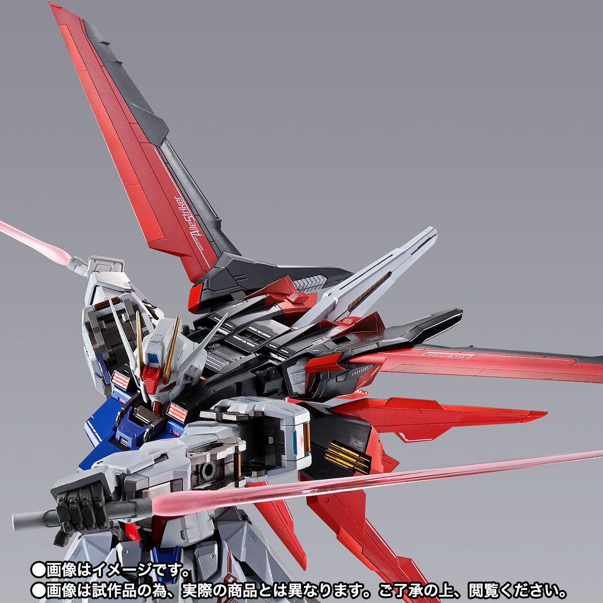 METAL BUILD 【特別販売】エールストライカー -METAL BUILD 10th Ver