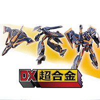 DX超合金 VF-31F ジークフリード（メッサー・イーレフェルト機）用