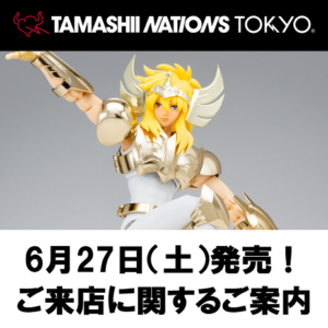 聖闘士聖衣神話EX ピスケスアフロディーテ＜リバイバル版＞ | 魂ウェブ