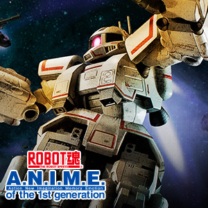 ロボット魂MSN-01PSYCOMMU SYSTEM ZAKU ROBOT SPIRITS < SIDE MS > MSN-01 PSYCOMMU SYSTEM ZAKU ver