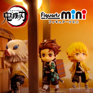 Figuarts mini 柱合会議セット | 魂ウェブ