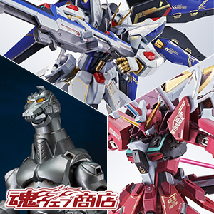 ロボット BANDAI JUSTICE GUNDAM 20th Anniversary METAL ROBOT