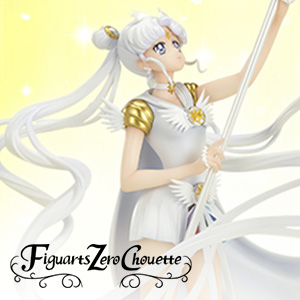 Figuarts Zero chouette セーラーコスモス -Darkness calls to light