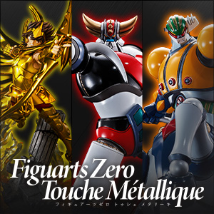 Figuarts Zero Touche Métallique UFOロボ グレンダイザー | 魂ウェブ