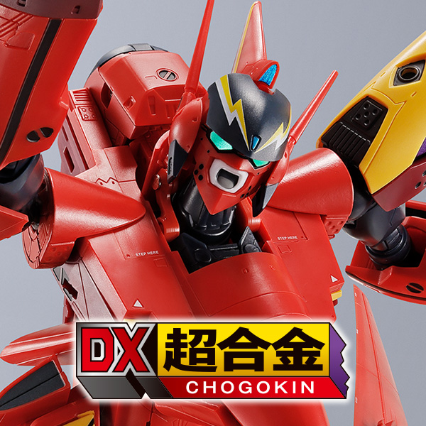 DX超合金 VF-19改 エクスカリバー 熱気バサラスペシャル | 魂ウェブ