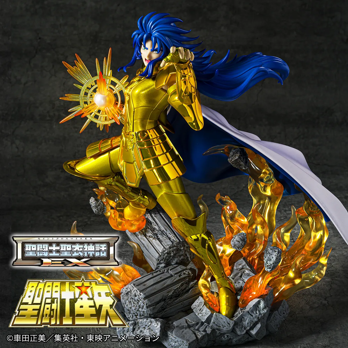 聖闘士聖衣神話EX レオアイオリア＜リバイバル版＞ | 魂ウェブ