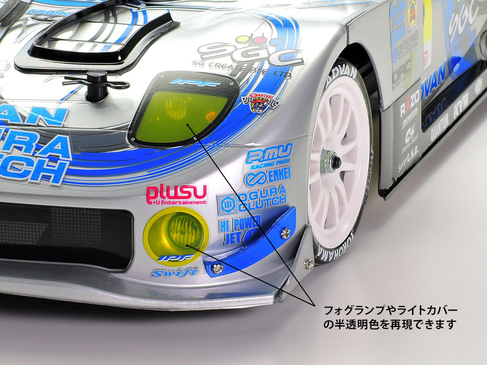 OP.1974 クリヤーカラーステッカー (レッド､オレンジ､イエロー): RC