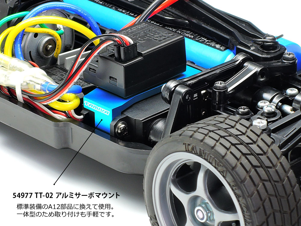 OP.1977 TT-02 アルミサーボマウント: RCモデル｜TAMIYA SHOP ONLINE