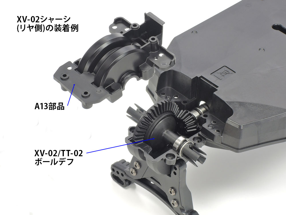 リ*ウ様 タミヤ TT-02 メカ付 オプションパーツ多数付 完動品 リ*ウ様