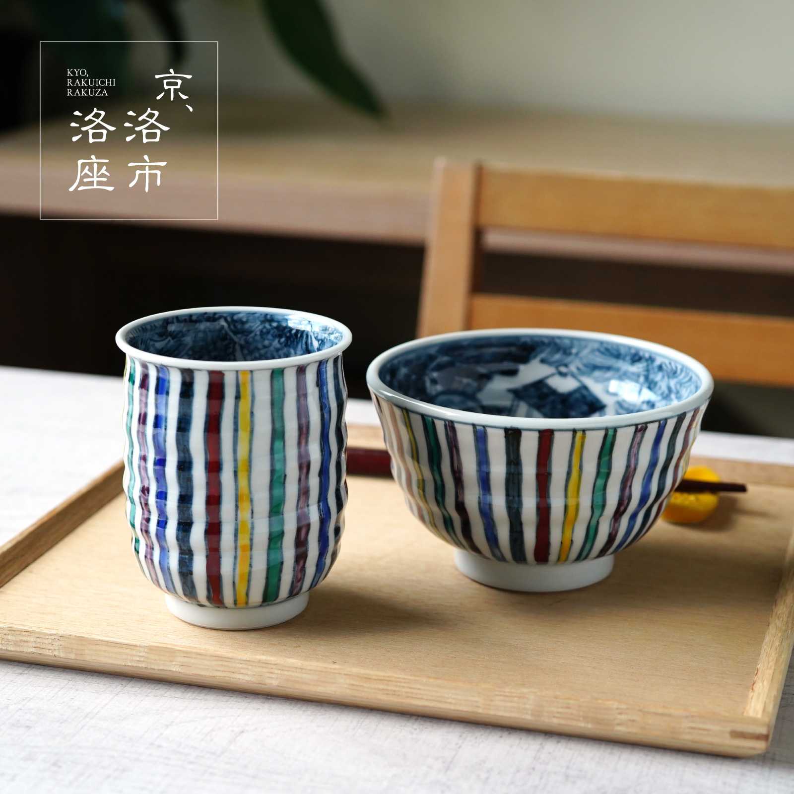 陶房六斎 幸之介窯のマグとごはん茶碗 陶房六斎 幸之介窯の商品一覧