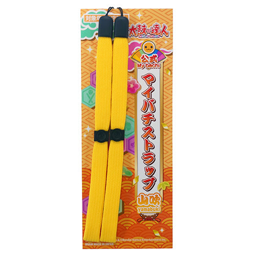 太鼓の達人 公式マイバチストラップ – ZhongTaiko