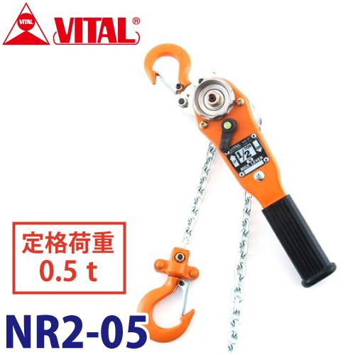 機械と工具のテイクトップ / バイタル工業 ナイスレバー 1/2ton 1.5m