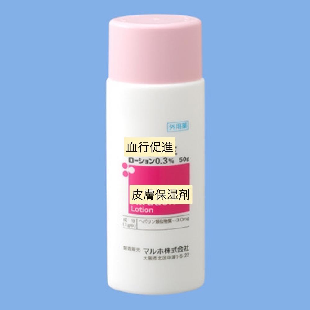 零売対象商品 塗り薬（保湿剤）｜達生堂薬局
