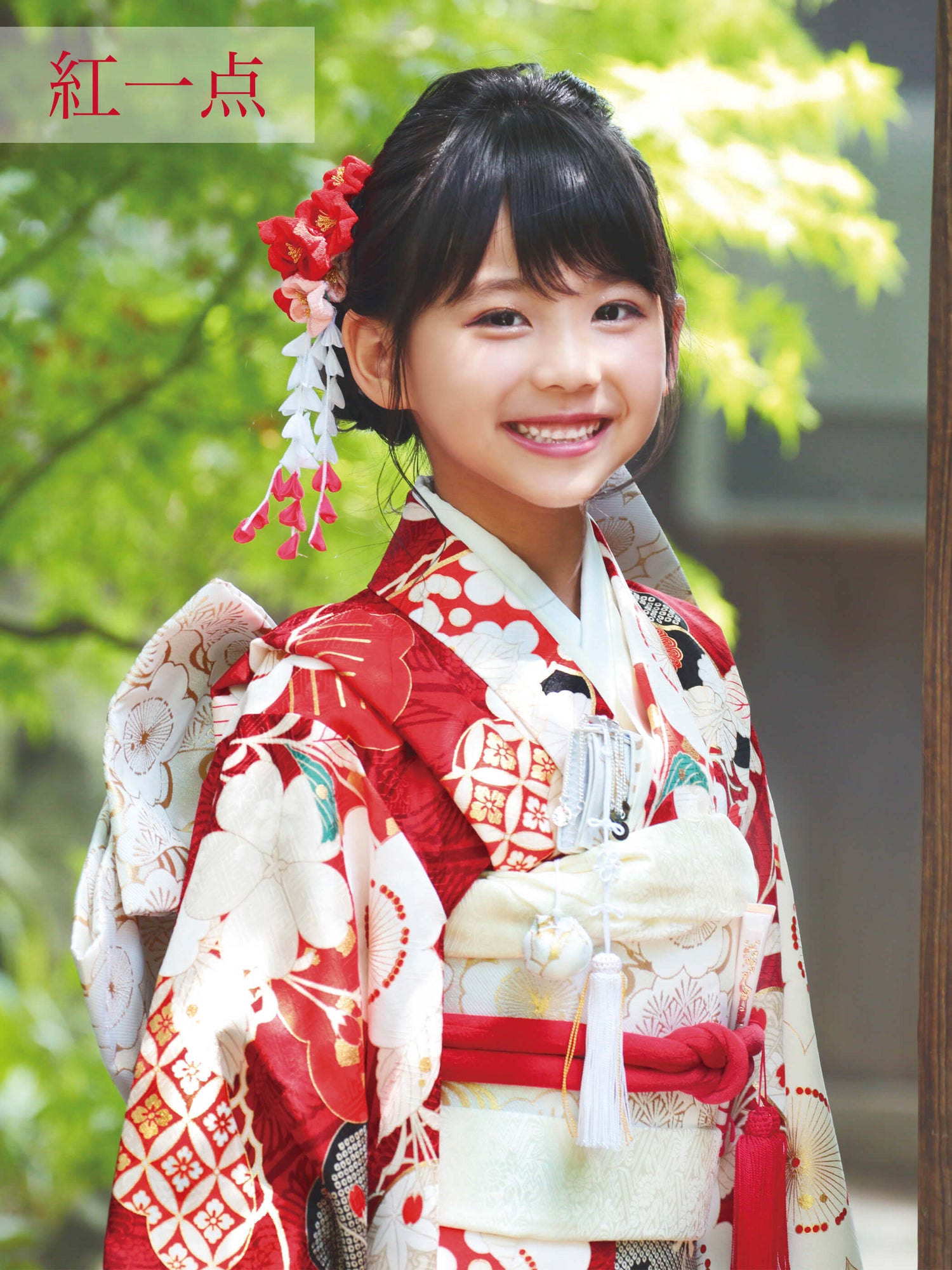 S0718 桜に松（赤） | 七五三着物レンタル | tententen – tententen