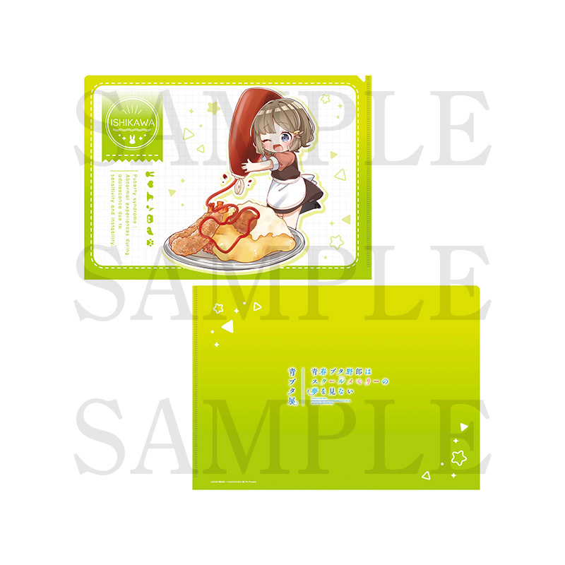 GOODS グッズ｜青春ブタ野郎はスクールメモリーの夢を見ない -青ブタ展-