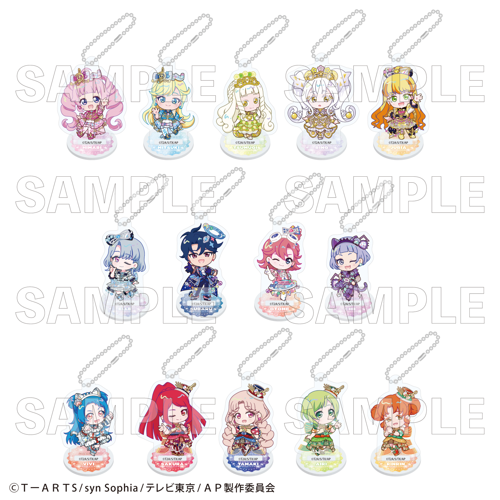 2026年3月下旬発売】ひみつのアイプリ トレーディングミニアクリル