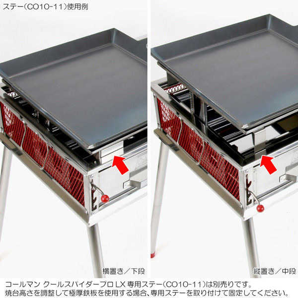 コールマン クールスパイダープロ/LX対応グリルプレート：バーベキュー