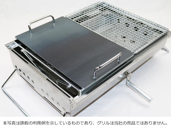 リフトアップBBQ BOX（(株)スノーピーク登録商標）対応グリルプレート