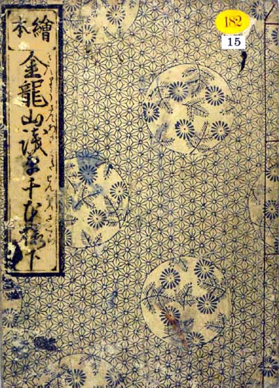 日本絵本書誌の記述法