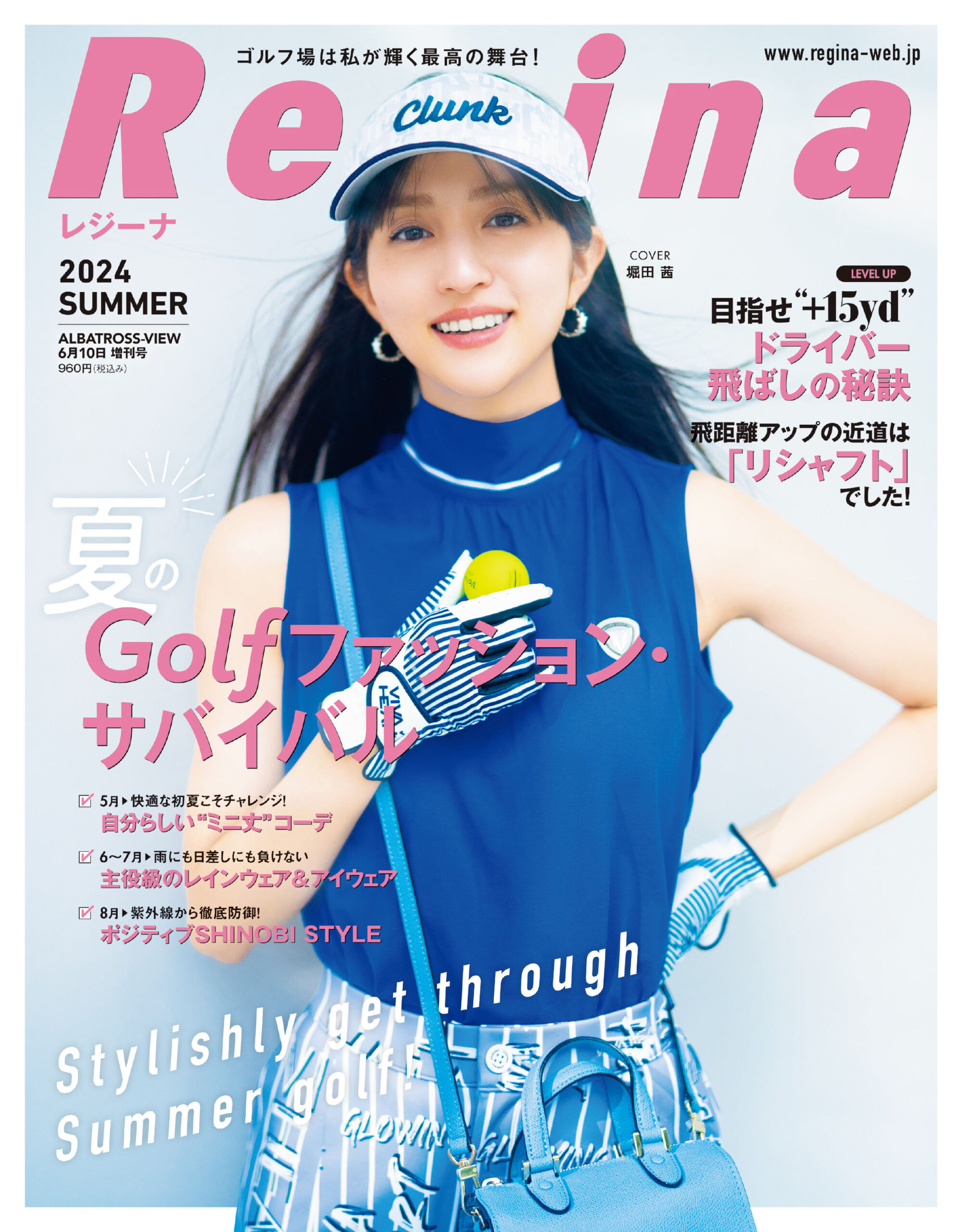 TFW49（ティーエフダブリュー）Official Site | TFW49公式サイト