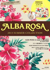 ALBA ROSA 2013 SUMMER COLLECTION│宝島社の通販 宝島チャンネル