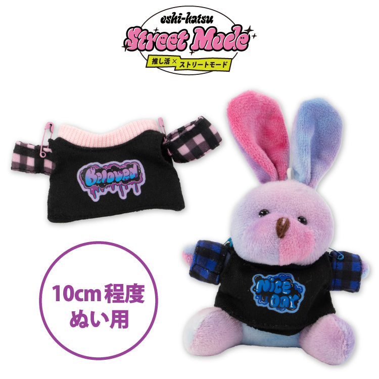 ぬい服/装飾品 – サンキューマート