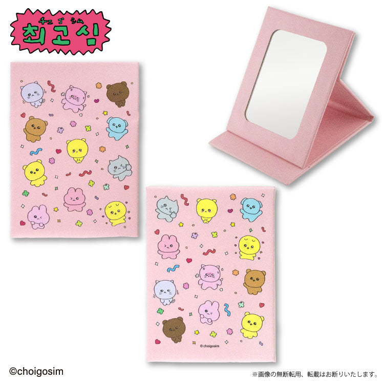 チェゴシム コラボ 折り畳みミラー – サンキューマート