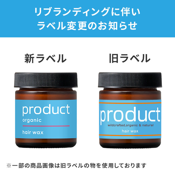 公式】ワックスキットⅡ（Wax KitⅡ）- product（ザ・プロダクト