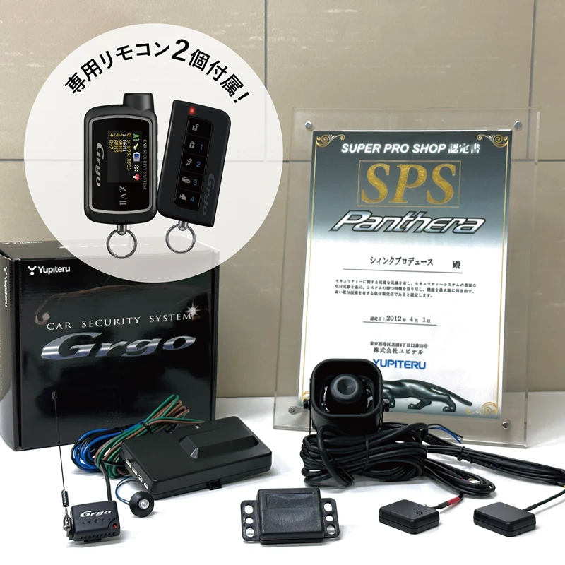 カーセキュリティ・カーオーディオ 大阪・車防犯専門店Think Produce