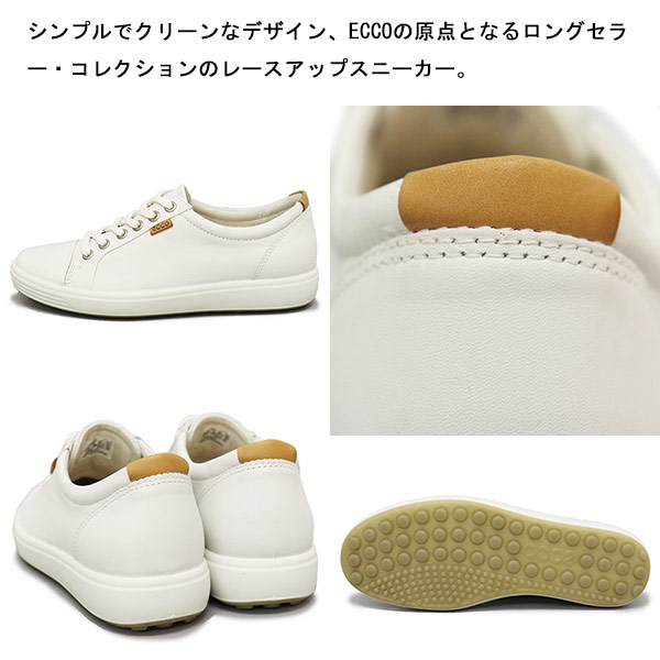 正規取扱店 ECCO (エコー) 43000301007 SOFT 7 W WOMEN'S ウィメンズ