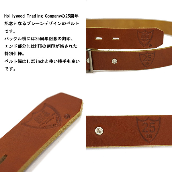 正規取扱店 HTC(Hollywood Trading Company) Belt #25th Plain 1.25