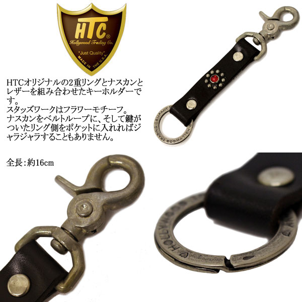 正規取扱店 HTC(Hollywood Trading Company) #Flower Stone Snap＆Ring