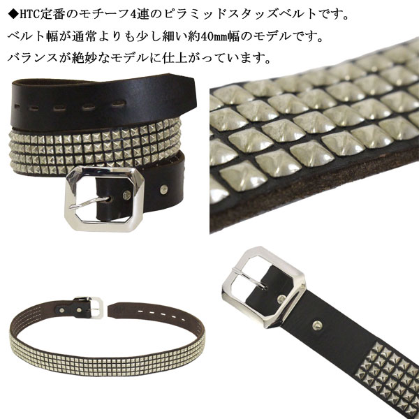 正規取扱店 HTC (Hollywood Trading Company) #14 NARROW 4連スタッズ