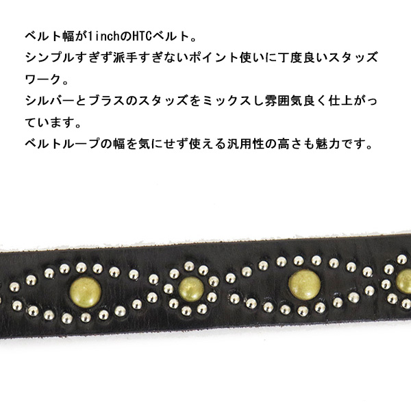 正規取扱店 HTC(Hollywood Trading Company) Belt #D-Style Mix Studs