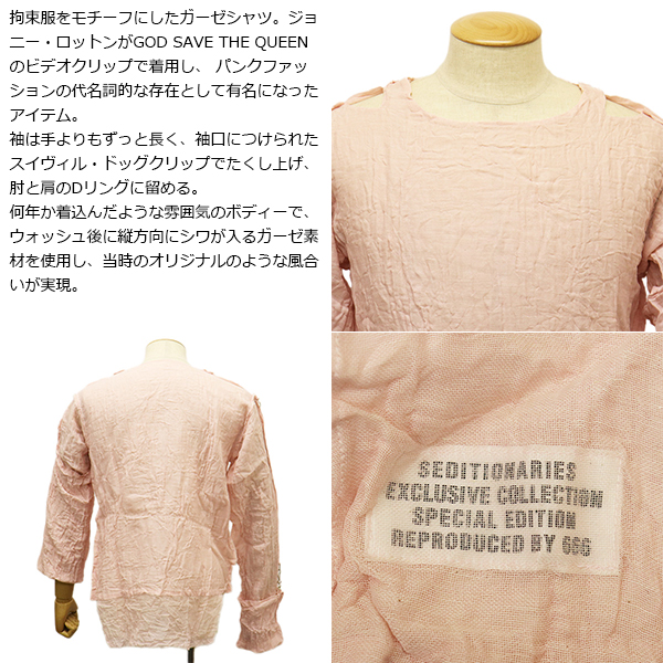 正規取扱店 SEDITIONARIES by 666 (セディショナリーズ) STM0001