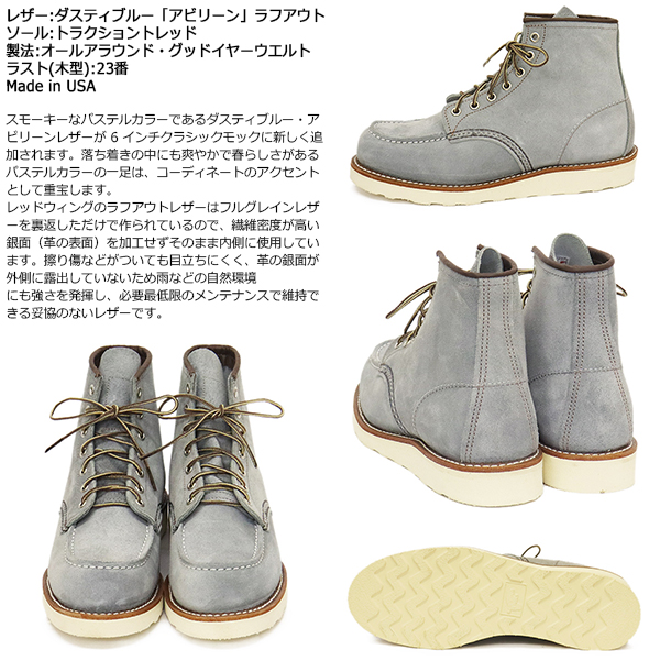 REDWING (レッドウィング) 8800 6inch Classic Moc 6インチモックトゥ