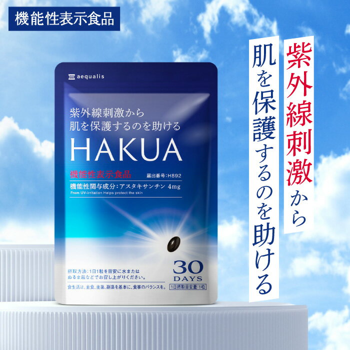 楽天市場】メロン サプリメント（日焼け止め・UVケア｜美容・コスメ