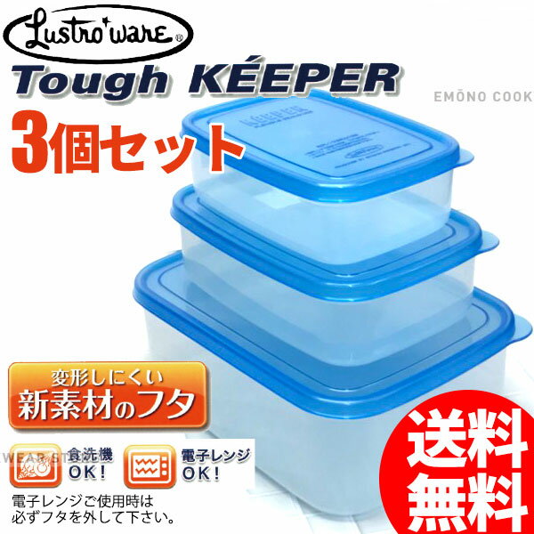 タッパーウェアクリーム色の花模様保存容器9個セット タッパーウェア