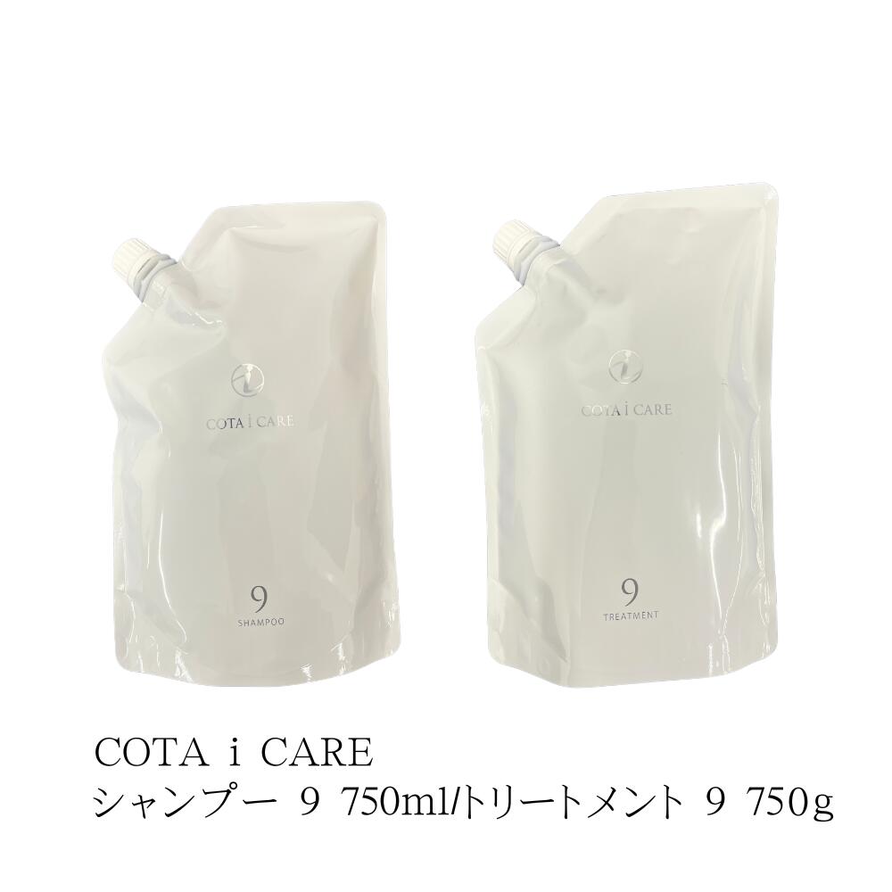 楽天市場】コタ アイケア 9 750の通販