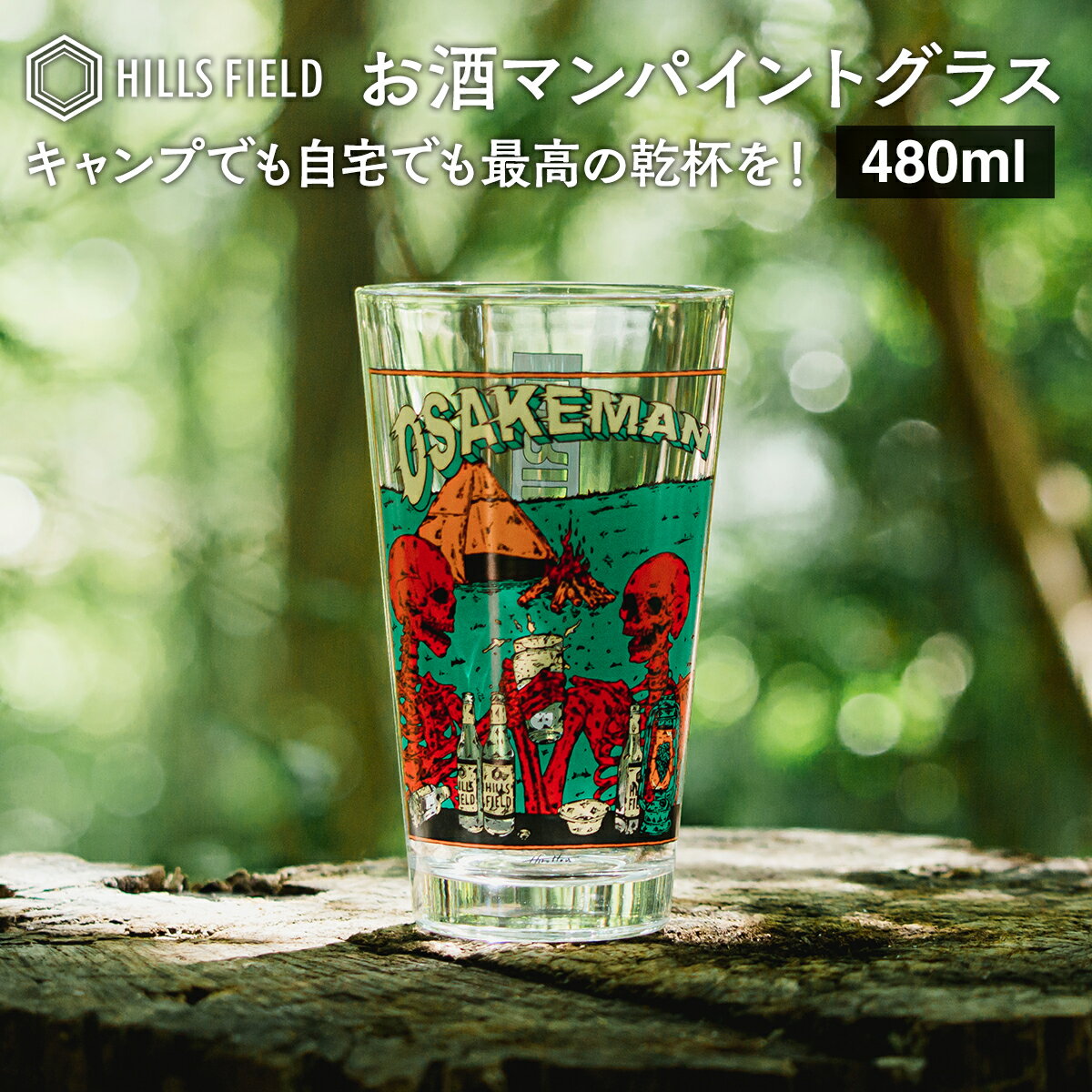 楽天市場】パイントグラス（キッチン用品・食器・調理器具）の通販