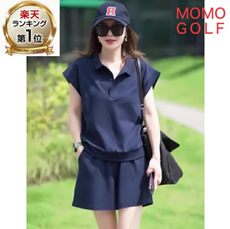 楽天市場】ゴルフウェア レディース セットアップ（その他｜レディース